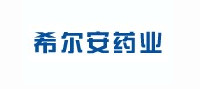 重庆希尔安药业有限公司