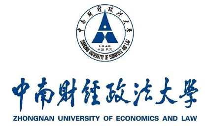 中南财经政法大学