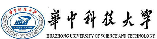 华中科技大学